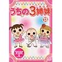 ������3�o�� 13 [DVD]