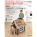 surprise(�V�����v���[�Y) vol.2 (2009S (�ʍ��G�b�Z)