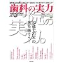 ���Ȃ̎��� (YOMIURI SPECIAL 40 �a�@�̎��́B�ԊO��)