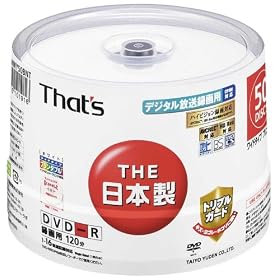 ���z�U�d�� That's DVD-R�r�f�I�p CPRM�Ή�16�{��120��4.7GB �g���v���K�[�h(�n�[�h�R�[�g)���C�h�v�����^�u�� �X�s���h���P�[�X50���� DR-C12WWY50BNT