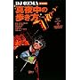 DJ OZMA �ӔC�ҏW �^�钆�̕�����