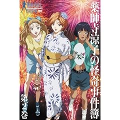 ��t�����q�̉������ ��2�� [DVD]