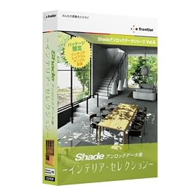 Shade�A�����b�N�f�[�^�W ~�C���e���A�E�Z���N�V����~