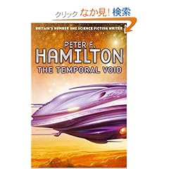 【クリックでお店のこの商品のページへ】The Temporal Void: Peter F. Hamilton: 洋書