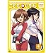 ���ǂ��̂����� 4�Ȗ� [DVD]