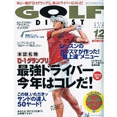 GOLF DIGEST (�S���t�_�C�W�F�X�g) 2009�N 12���� [�G��]