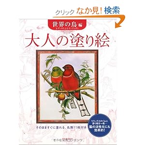 ��l�̓h��G�@���E�̒��ҁ@��l�̓h��G�V���[�Y