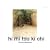 hi mi tsu ki chi �q�~�c�L�`