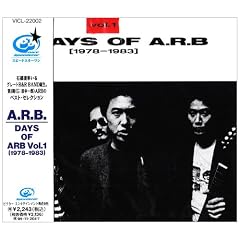 DAYS OF ARB Vol.1