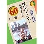 ����C���h��m�邽�߂�60�� �G���A�E�X�^�f�B�[�Y