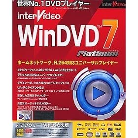 WinDVD 7 Platinum �A�b�v�O���[�h/�抷��
