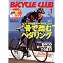 BiCYCLE CLUB (�o�C�V�N�� �N���u) 2009�N 01���� [�G��]