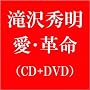 ���E�v��(DVD�t A)