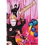 �܂��₪�� [DVD]
