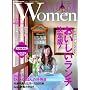 ��l�̖��É�Women (HANKYU MOOK)