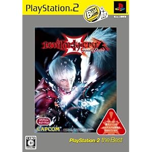 【クリックで詳細表示】デビル メイ クライ 3 スペシャル エディション PlayStation 2 the Best