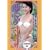 ���ł������� �H�c���q�q [DVD]