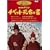 NHK�X�y�V���� �`�x�b�g���҂̏� [DVD]