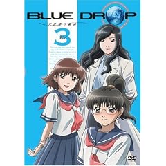 BLUE DROP~�V�g�B�̋Y��~ Vol.3 [DVD]
