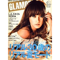 GLAMOROUS (�O���}���X) 2008�N 06���� [�G��]
