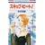 �X�L�b�v�E�r�[�g! 23 (�ԂƂ��COMICS)
