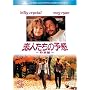 ���l�����̗\�� (���ʕ�) (�x�X�g�q�b�g�E�Z���N�V����) [DVD]