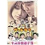 �S�b�h�^��~�L�X�䖝�I�茠 ���S��~ [DVD]