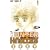 HUNTER�~HUNTER NO.25 (�W�����v�R�~�b�N�X)