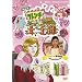 �t�����`�̍��̉��q�l [DVD]
