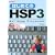 �͂��߂Ă�HSP3 (I�EO BOOKS)