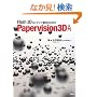 Flash3D�R���e���c����̂��߂�Papervision3D���� (XK BOOKS for developers)