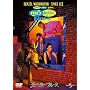 ���f�E�x�^�[�E�u���[�X �y�x�X�g�E���C�u�����[ 1500�~:��2�e�z [DVD]