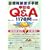 �f�Õ�V�������� ������Q&A1178��\�_���Z���?�ɑ���!
