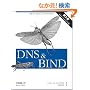 DNS & BIND ��5��