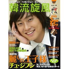 �ؗ����� Vol.14 (14) (COSMIC MOOK)