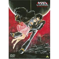 ������v�ǃ}�N���X ���E���ڂ��Ă��܂��� HD���}�X�^�[�� [DVD]