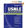 Kaplan Medical USMLE Step 2 CS: Complex Cases: 35 Cases You Are Likely to See on the Exam (Kaplan USMLE)