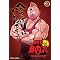 �����߃A�j����DVD-BOX