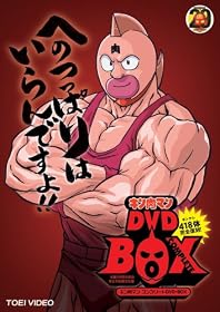 キン肉マンイメージ