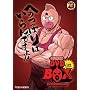 �L�����}�� �R���v���[�gBOX (���S�\����萶�Y) [DVD]