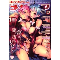 COMIC MEGA STORE (�R�~�b�N ���K�X�g�A) 2009�N 01���� [�G��]