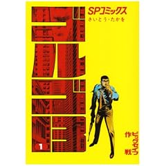 �S���S13 (1) (SP�R�~�b�N�X)