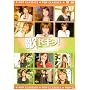 �̃h�L�b! POP CLASSICS Vol.11 [DVD]