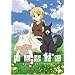 �T�ƍ��h��4<����p�b�N>(������萶�Y) [DVD]