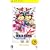 ���C���h�A�[���Y �N���X�t�@�C�A PSP the Best