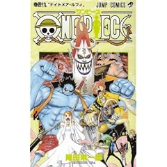 ONE PIECE ��49 (�W�����v�R�~�b�N�X)