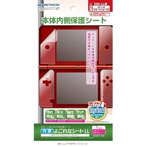 【クリックで詳細表示】DSi LL用本体内側保護シート『内側よごれなシートLL』