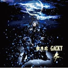 �ጎ��-The end of silence-/�a ~ZAN~<�ʏ��>