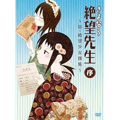 ����Ȃ��]�搶 �� ~���E��]������W~ [DVD]