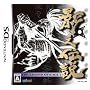 �e�V�`�� -THE LEGEND OF KAGE 2-